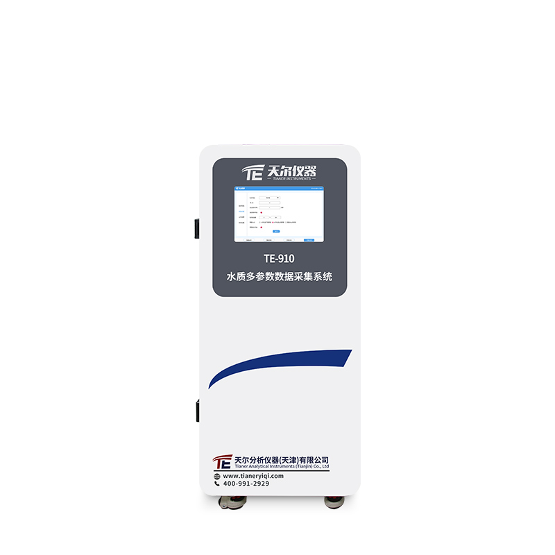 TE-910 水质多参数数据采集系统