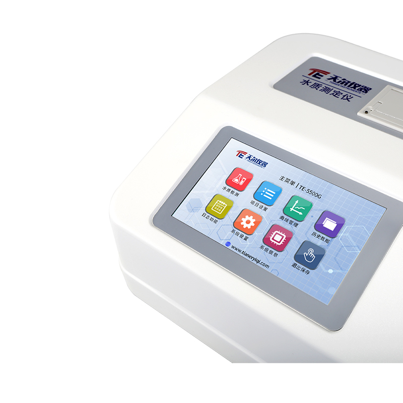 TE-5500G 水质重金属测定仪