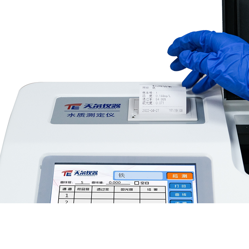 TE-5500G 水质重金属测定仪