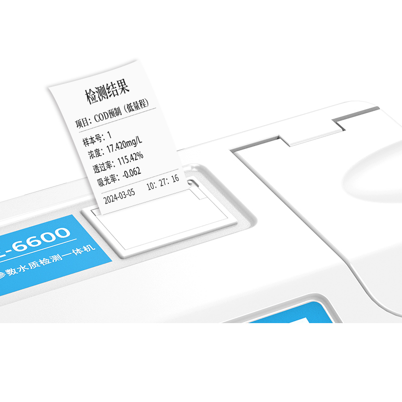 TE-6600G 智能多参数水质检测一体机