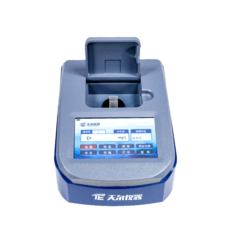 TE-1050 便携式荧光测油仪