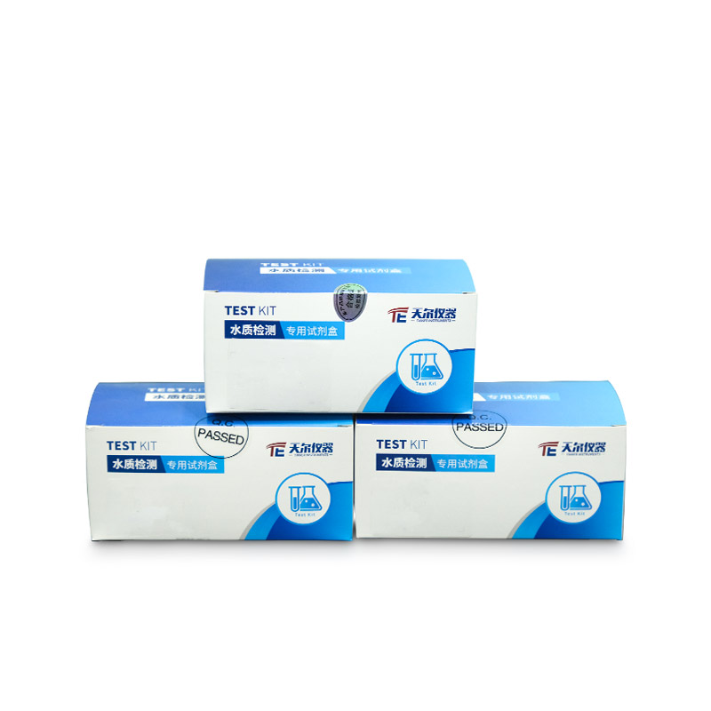 水质快速试剂盒