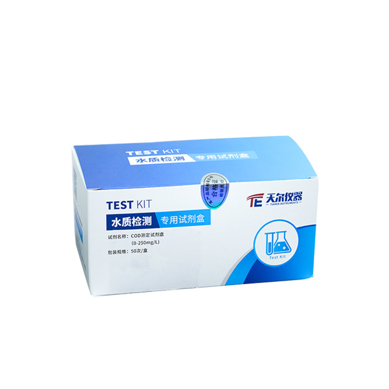 水质快速试剂盒