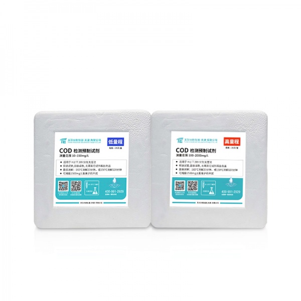 COD总磷总氮氨氮预制试剂