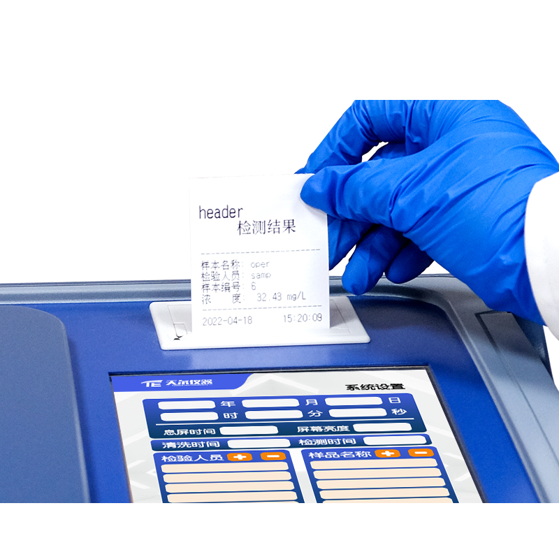 TE-2015 自动BOD测定仪