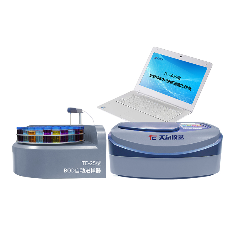 TE-2025 全自动BOD快速测定仪