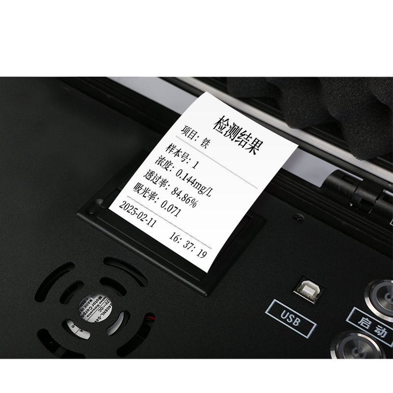 TE-501便携式水质铁测定仪