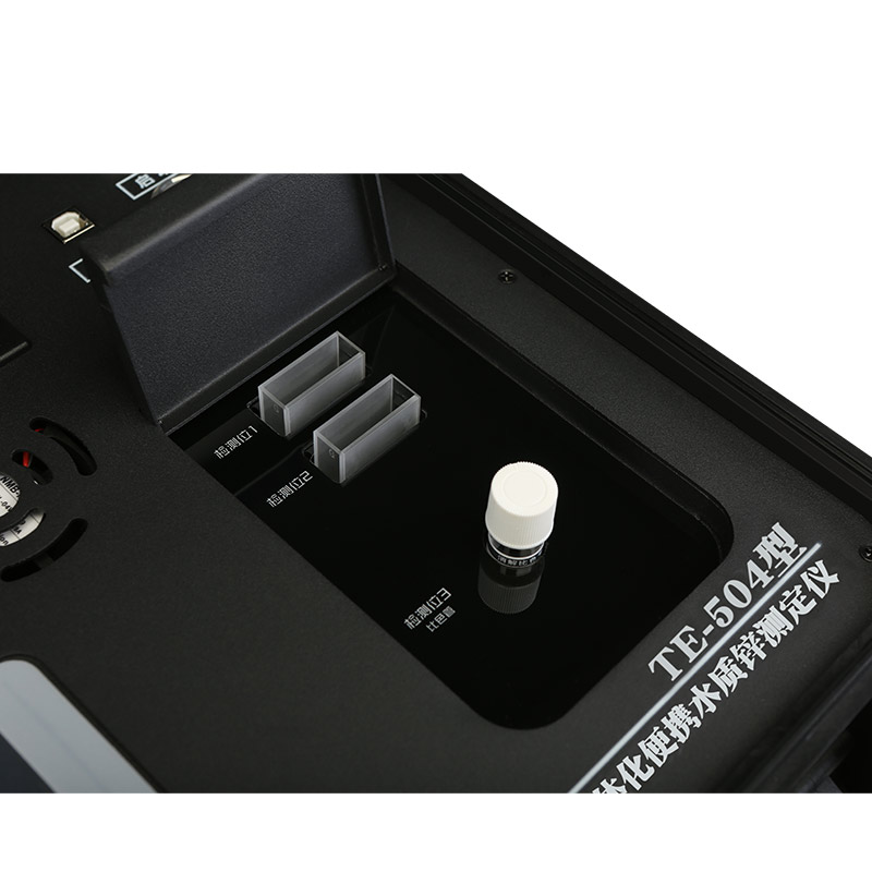 TE-504便携式水质锌测定仪