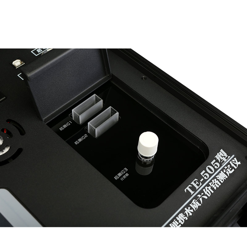 TE-505便携式水质六价铬测定仪