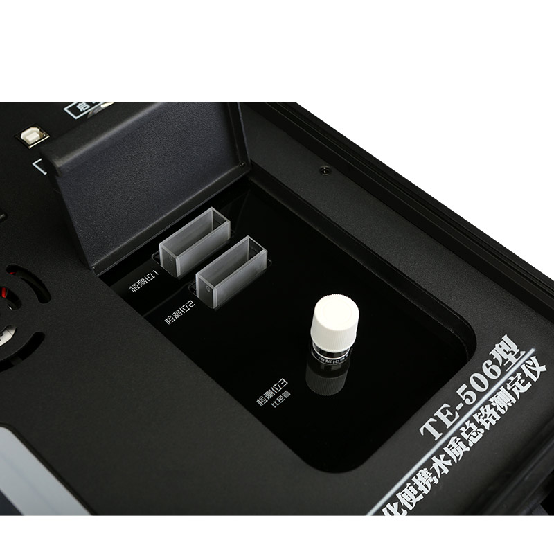 TE-506便携式水质总铬测定仪