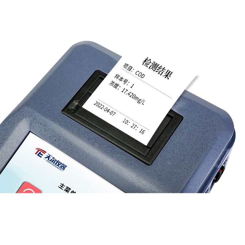 TE-1500Plus便携式水质多参数测定仪