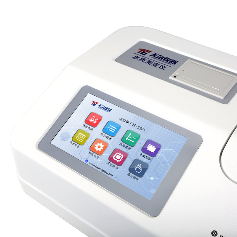 TE-5501铁水质快速测定仪