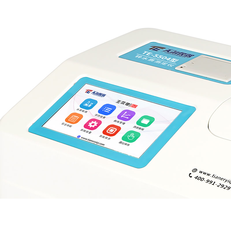 TE-5504锌水质快速测定仪