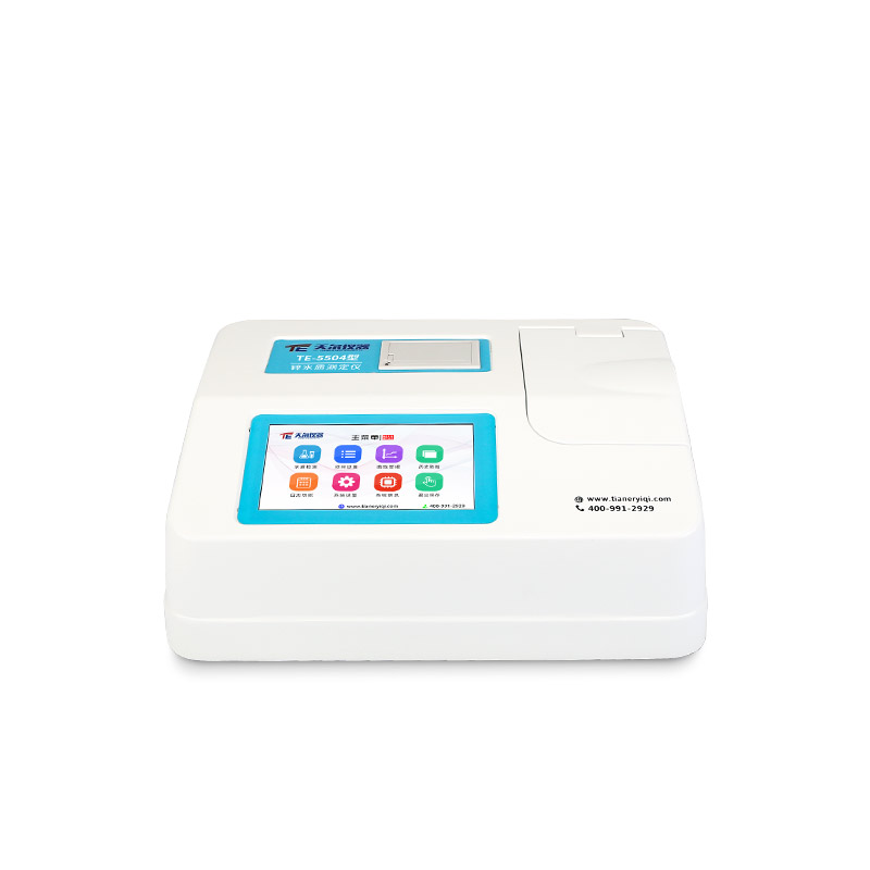 TE-5504锌水质快速测定仪