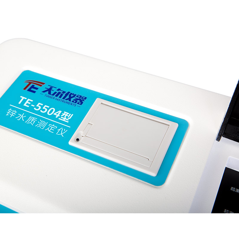 TE-5504锌水质快速测定仪