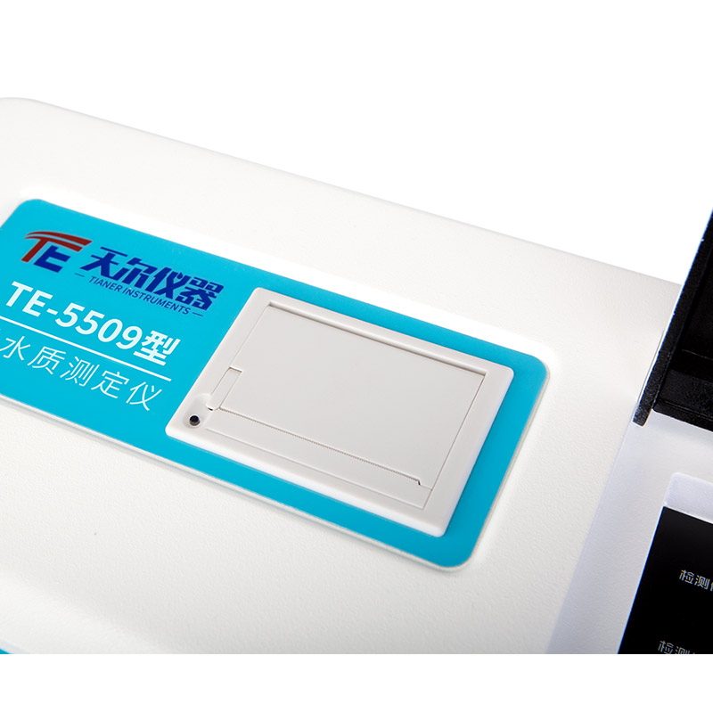 TE-5509铅水质快速测定仪