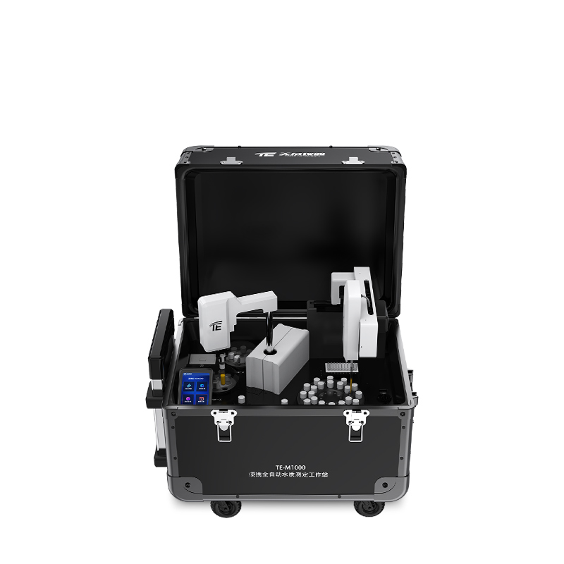 TE-M1000便携全自动水质测定工作站