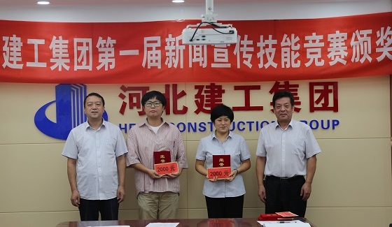 裝飾公司選手在集團第一屆新聞宣傳技能競賽中喜獲一等獎