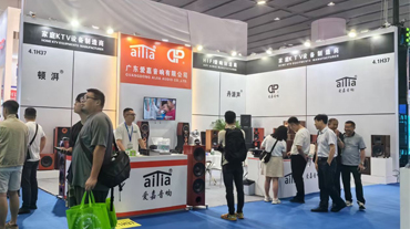 2024 GUANGZHOU HIGH END SHOW