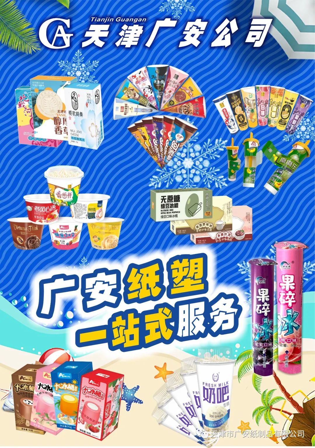 包裝盒:創意與實用的完美融合 包裝盒:創意與實用的完美融合