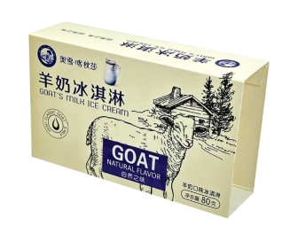 紙制品包裝行業:在變革中蓬勃發展 紙制品包裝行業:在變革中蓬勃發展