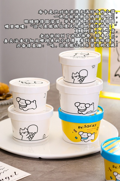 布卡和夏夏的夏日甜趣04