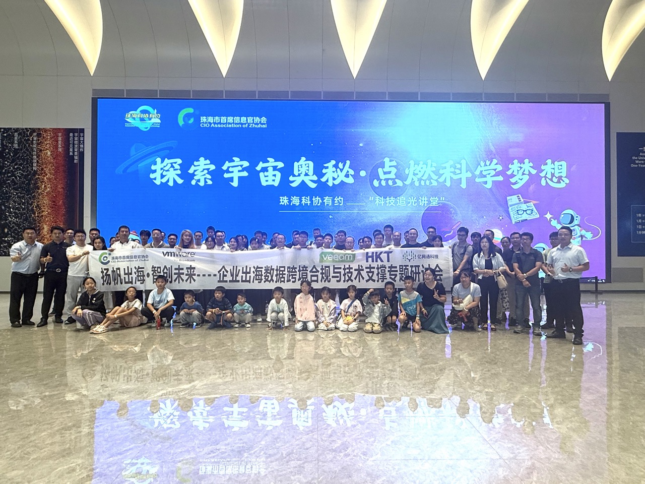 揚帆出海，億網通攜行業伙伴共筑企業全球化技術護城河