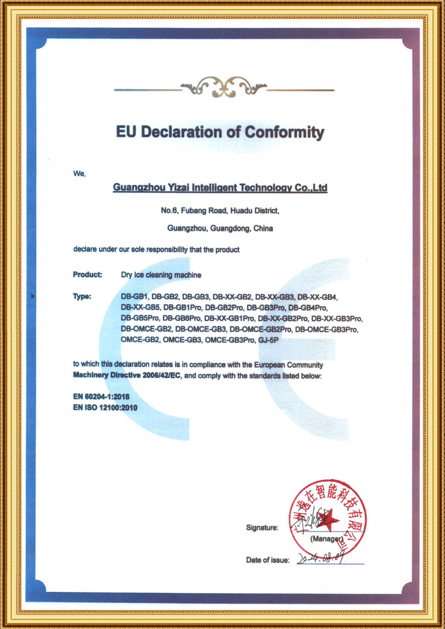 CTK20240729001MD-智能干冰清洗設備-CE認證證書202408_2