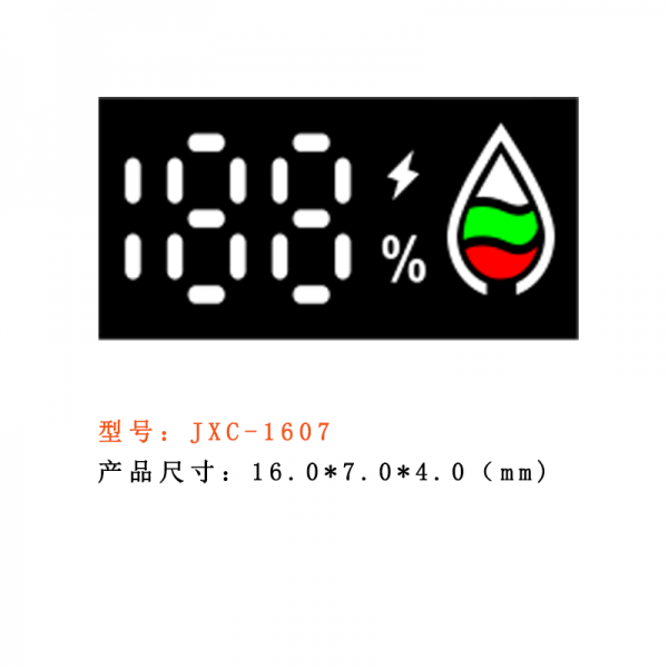 电子烟数码管-深圳市晶鑫晨光电科技有限公司