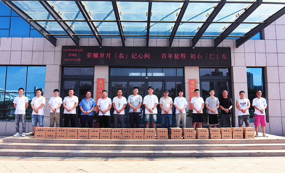 荣耀岁月【名】记心间  百年征程初心【仁】在