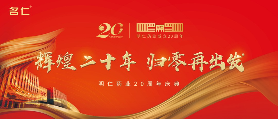 “蘇打水更健康”成專家共識，名仁攜手人民日報健康客戶端開啓健康飲水新風尚！