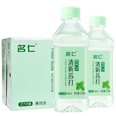 清新薄荷蘇打水