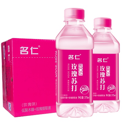 果味蘇打水（玫瑰味）