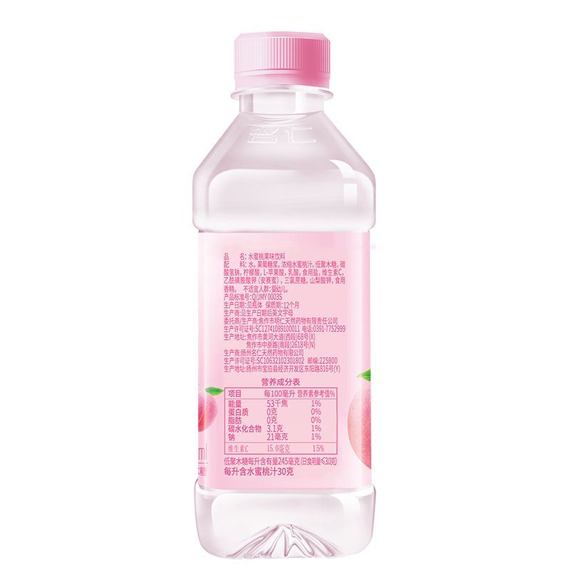 水蜜桃果味飲料