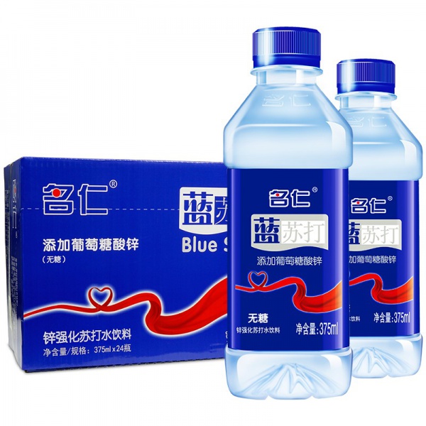 含鋅型蘇打水飲料（藍瓶）