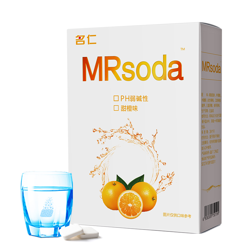 甜橙蘇打泡騰片