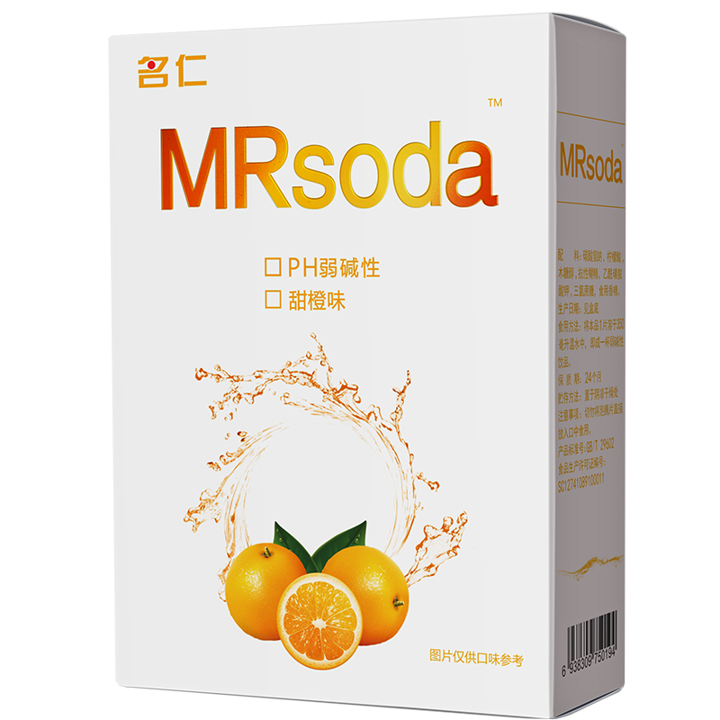 甜橙蘇打泡騰片