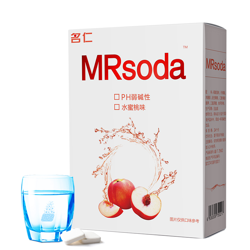 蜜桃蘇打泡騰片