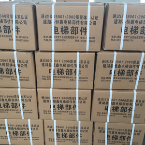电梯部件