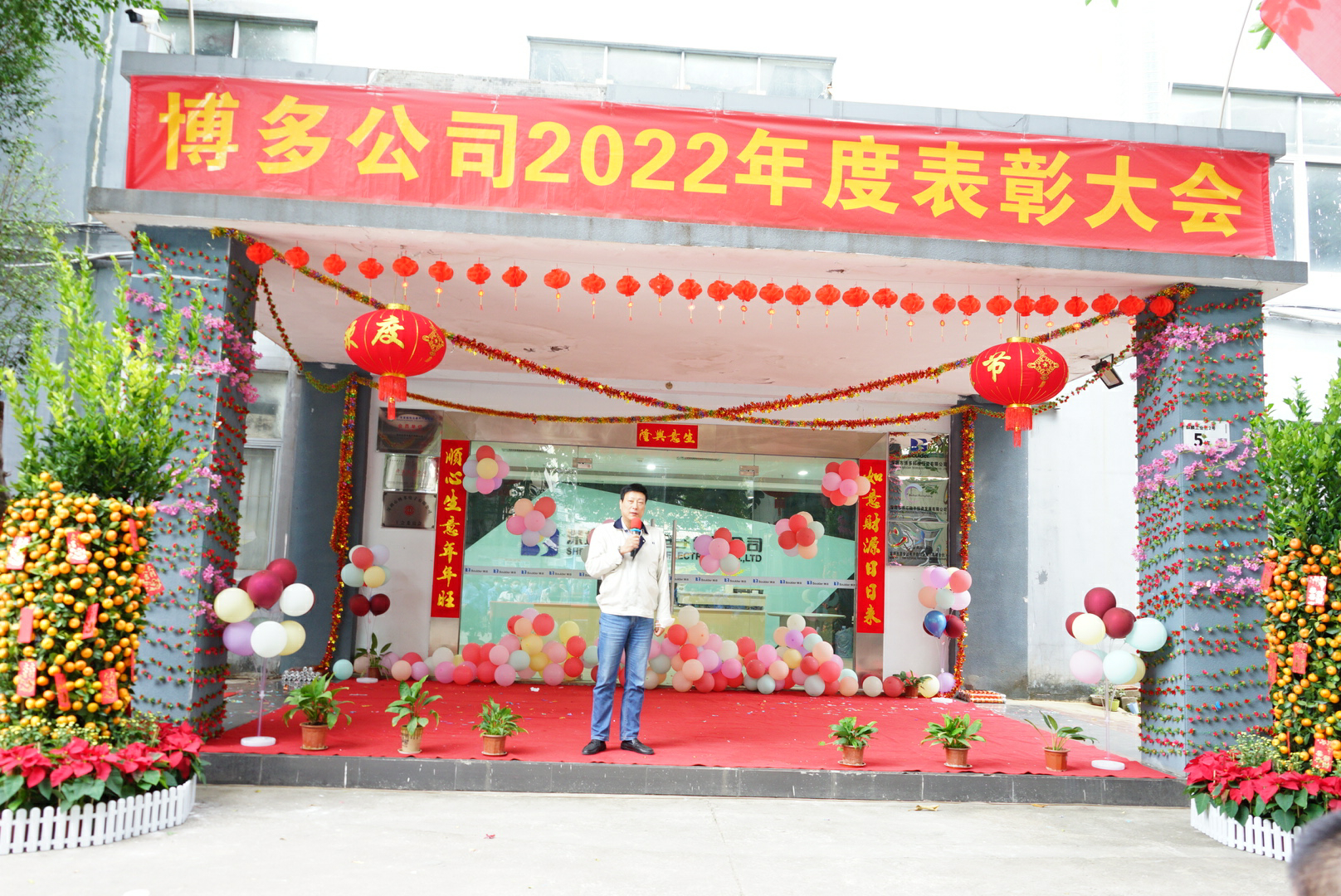 Boulder 2022 Annual Commendation Conference