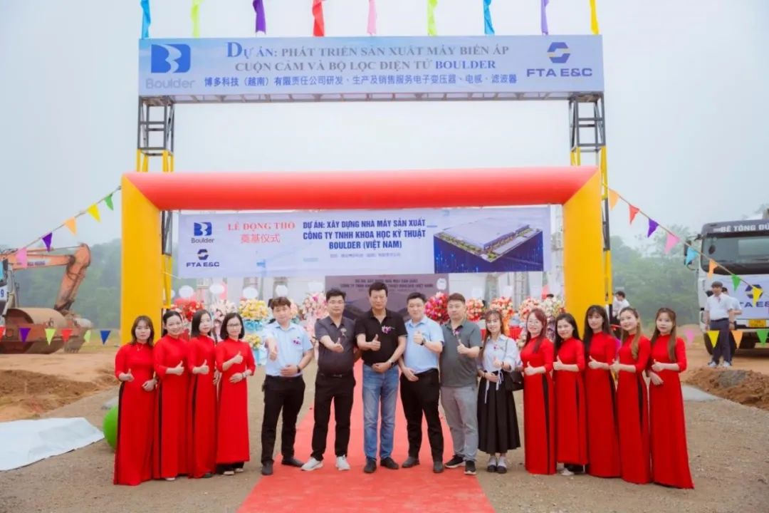 Boulder Vietnam's Second Production Base Holds Groundbreaking Ceremony