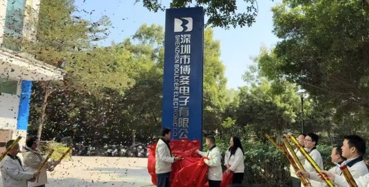 BoulderThe unveiling ceremony of the 'Spirit Fortress'