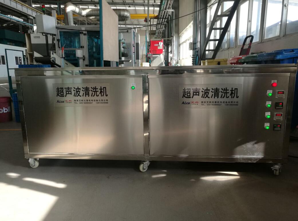 等離子清洗機和超聲波清洗機的區別，哪個好？