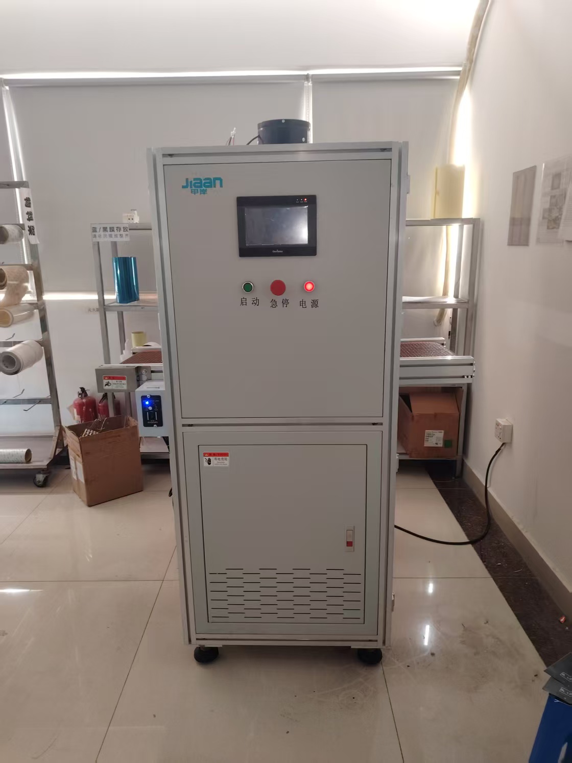 FPC 在線等離子清洗機