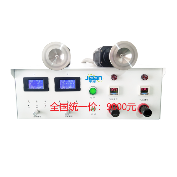 一拖二大氣旋噴等離子清洗機