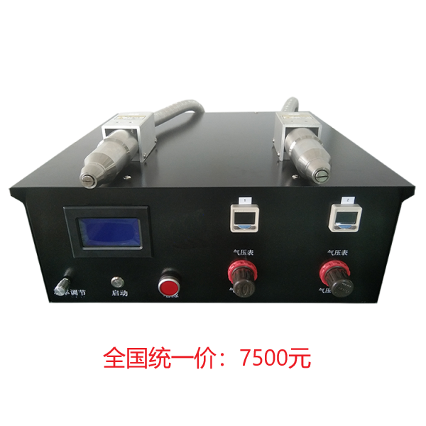 雙槍大氣直噴等離子清洗機