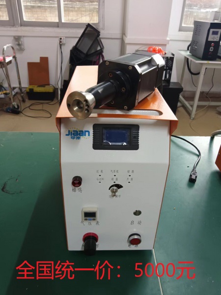 大氣旋噴等離子清洗機