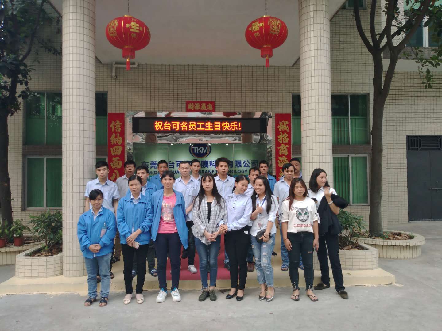 Acrylic Glass Products