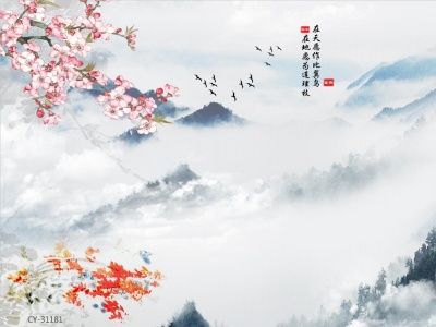 彩色山水