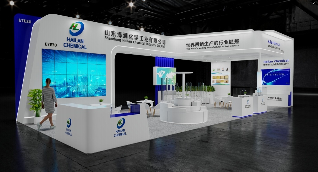 Hailan Chemical Plant